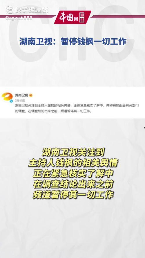 趣吃瓜娱乐,揭秘娱乐圈幕后故事，带你领略明星们的真实生活